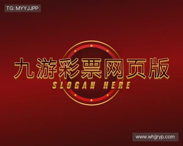 知道九游ninegame